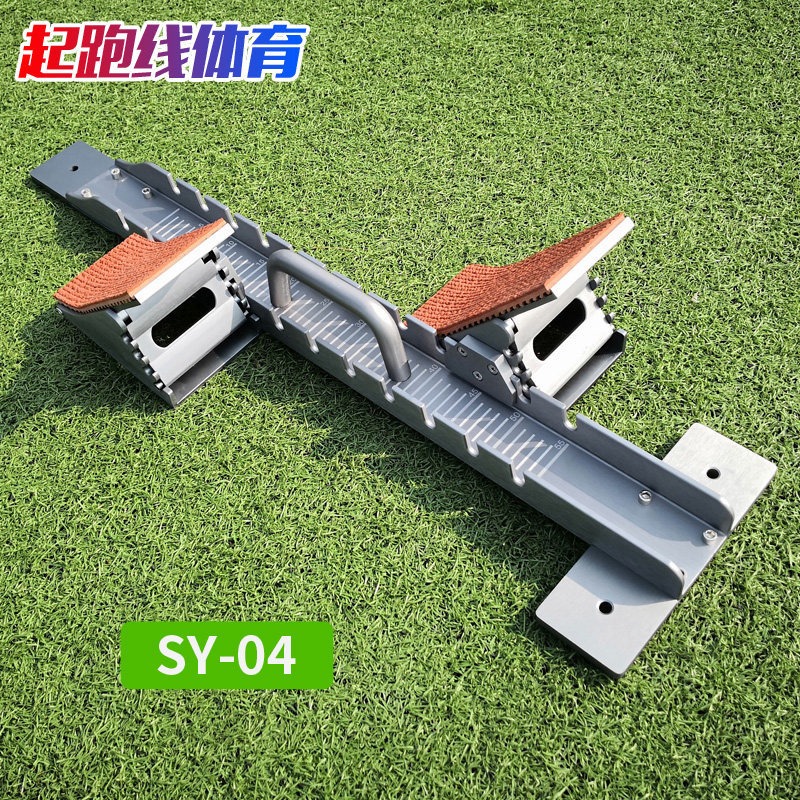 Mobile starting stand for trac - огляд і ціна Sports Equipment That Starts With A