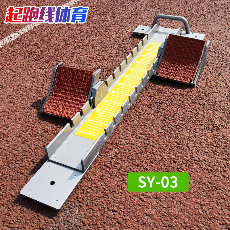 Mobile starting stand for trac - огляд і ціна Sports Equipment That Starts With A
